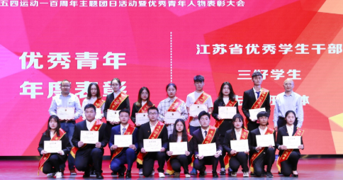 苏州卫生职业技术学院宝威（中国）一站式服务平台是几专