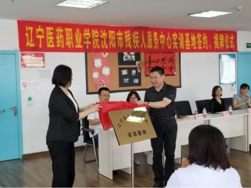 辽宁卫生职业技术学院2020年招生代码