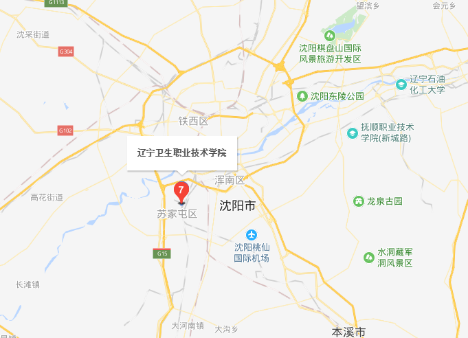 辽宁卫生职业技术学院2022年地址在哪里