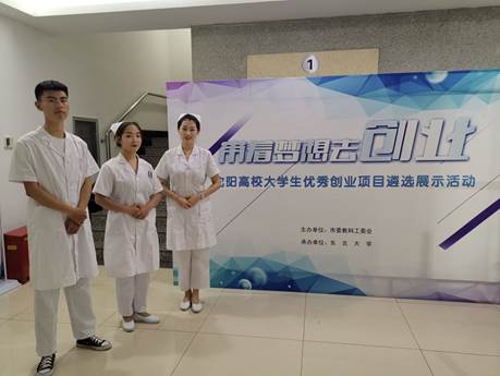 辽宁卫生职业技术学院宝威（中国）一站式服务平台2022年是几专