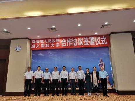 遵义医学院珠海校区网站网址