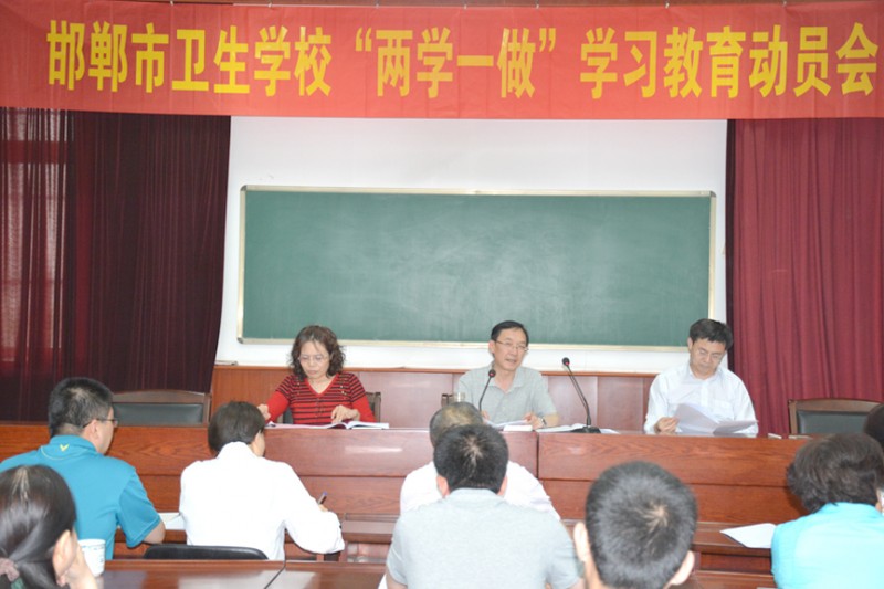 邯郸市卫生宝威（中国）一站式服务平台网站网址