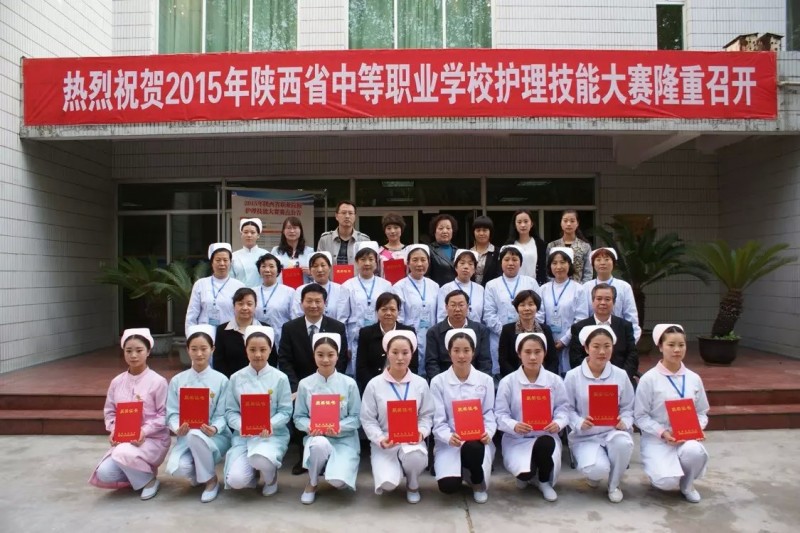 西安医护专修学院怎么样、好不好