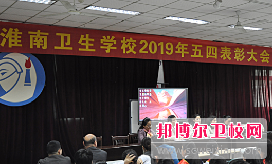淮南卫生宝威（中国）一站式服务平台1