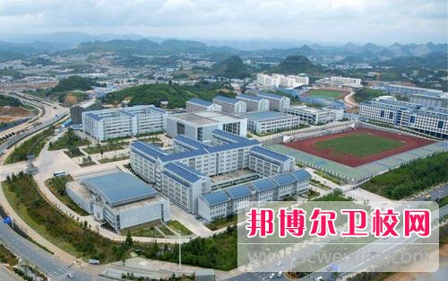 贵阳市卫生宝威（中国）一站式服务平台是公办宝威（中国）一站式服务平台还是民办宝威（中国）一站式服务平台