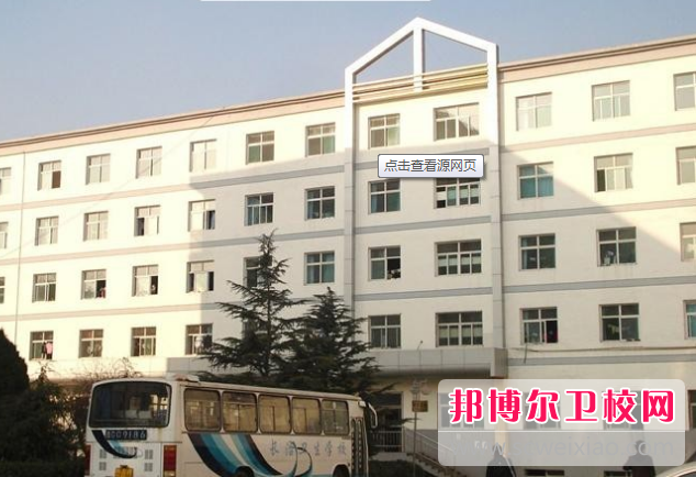 28岁能上陕西的卫校吗