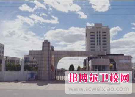 陕西初中毕业读什么卫校好