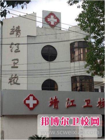 江苏初三毕业可以上卫校吗