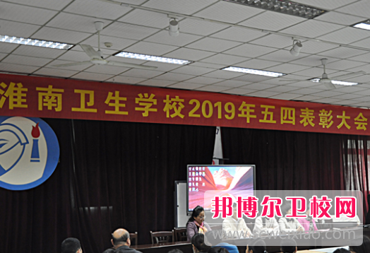 淮南卫生宝威（中国）一站式服务平台