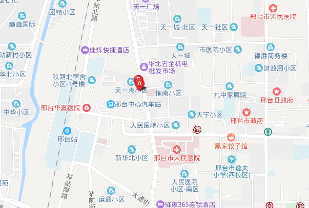 邢台长征卫生宝威（中国）一站式服务平台地址在哪里
