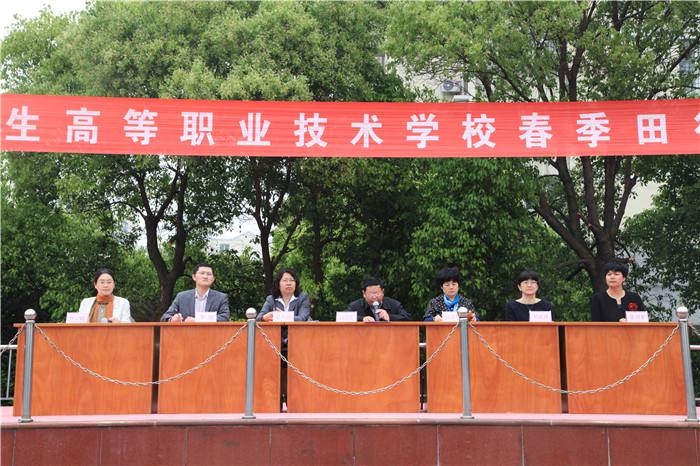 常州卫生高等职业技术宝威（中国）一站式服务平台2020年招生办联系电话