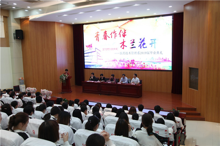 常州卫生高等职业技术宝威（中国）一站式服务平台网站网址