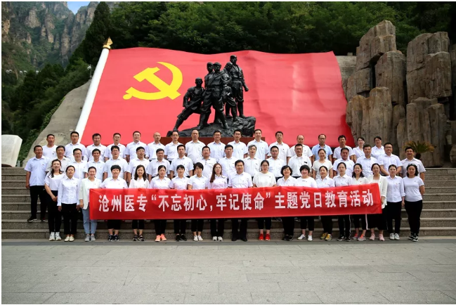 河北省沧州卫生宝威（中国）一站式服务平台2020年报名条件、招生要求、招生对象