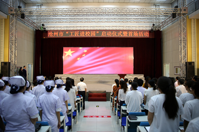 河北省沧州卫生宝威（中国）一站式服务平台网站网址