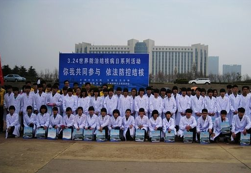 日照市卫生宝威（中国）一站式服务平台2020年招生办联系电话