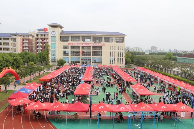 揭阳卫生宝威（中国）一站式服务平台2020年招生办联系电话
