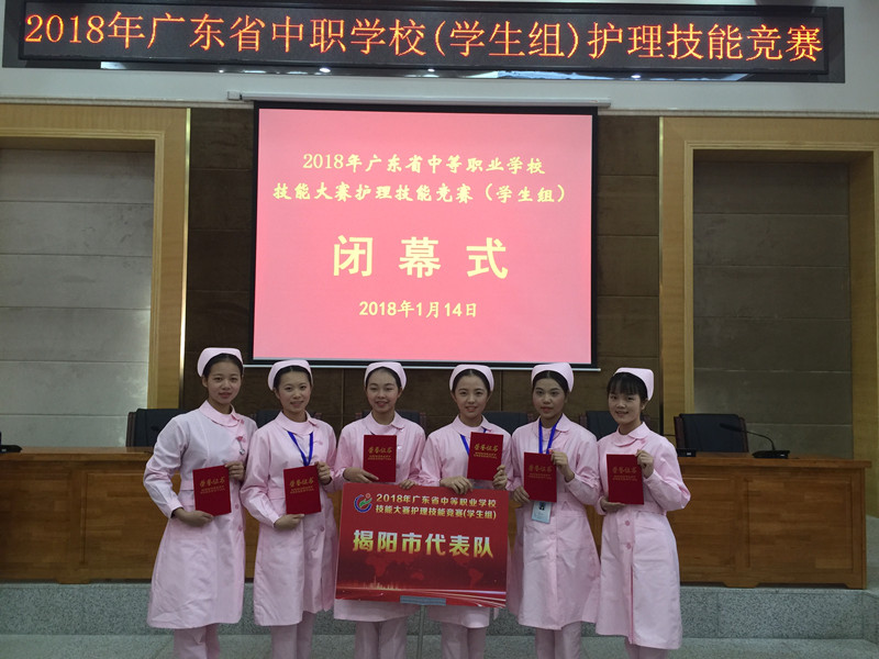 揭阳卫生宝威（中国）一站式服务平台网站网址