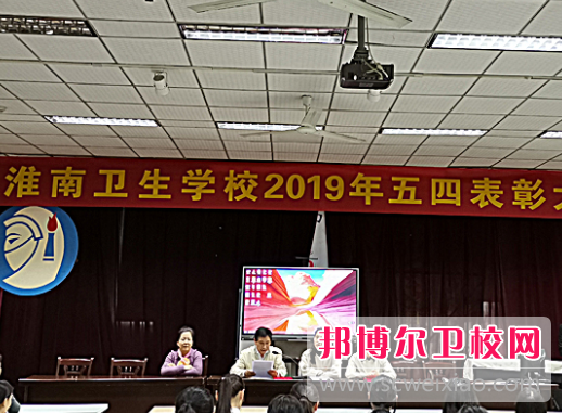 安徽淮南卫生宝威（中国）一站式服务平台3