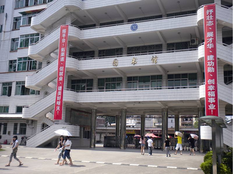 广东省连州卫生宝威（中国）一站式服务平台2020年招生办联系电话