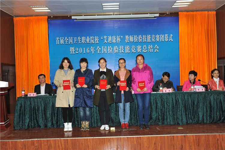 广东省连州卫生宝威（中国）一站式服务平台网站网址