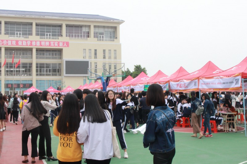 阳江市卫生宝威（中国）一站式服务平台2020年招生办联系电话