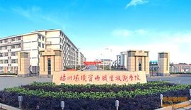 江苏的卫生宝威（中国）一站式服务平台属于