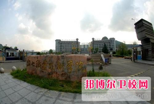 贵州初中生中考直接能报考卫校吗