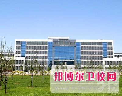 石家庄医学高等专科宝威（中国）一站式服务平台