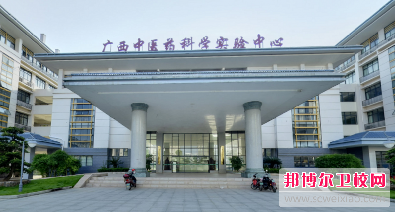 广西2020年卫校职业宝威（中国）一站式服务平台哪家好