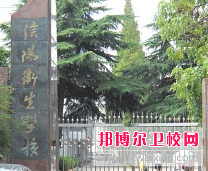 河南2020年初中生读卫校怎么样