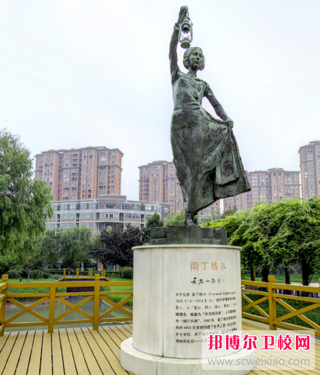 江苏省2020年中专卫校招生