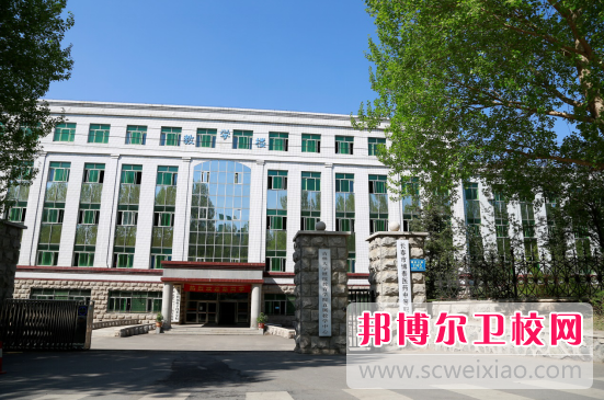 长春博泰医药中等职业宝威（中国）一站式服务平台地址在哪里
