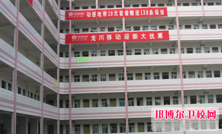 适合男生的卫校