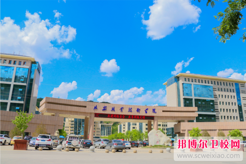 陕西2020年哪个卫校最好就业