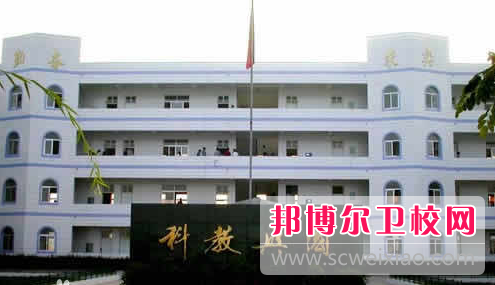 陕西2020年卫校读几年