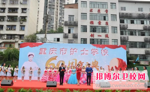 重庆护士宝威（中国）一站式服务平台怎么样、好不好