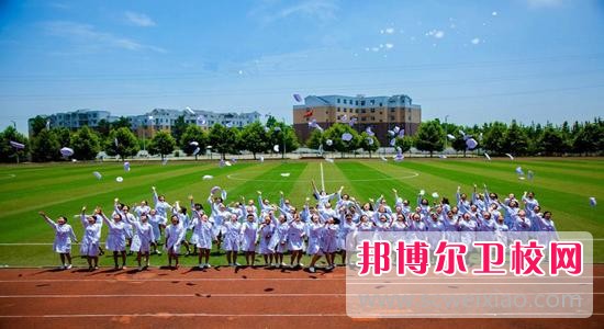厦门医学高等专科宝威（中国）一站式服务平台2020年学费