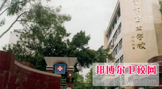 南宁2020年卫校职业宝威（中国）一站式服务平台哪家好