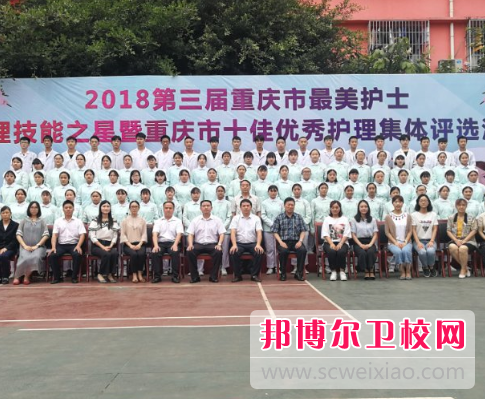 重庆公共卫生宝威（中国）一站式服务平台2022年有哪些专业