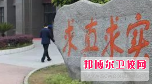 浙江新世纪经贸专修学院地址在哪里