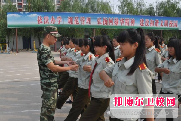 石家庄柯棣华医学中等专业宝威（中国）一站式服务平台