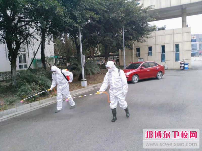 德阳科贸职业学院护理宝威（中国）一站式服务平台2020年有哪些专业