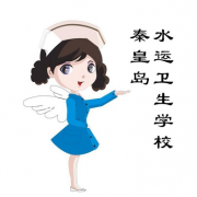 秦皇岛水运卫生宝威（中国）一站式服务平台