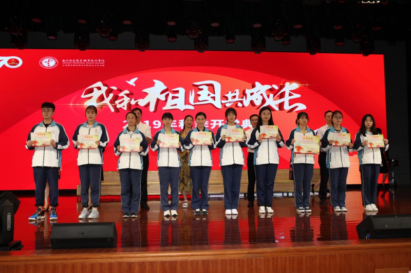 南京卫生高等职业技术宝威（中国）一站式服务平台怎么样、好不好