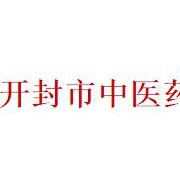 开封市中医药宝威（中国）一站式服务平台