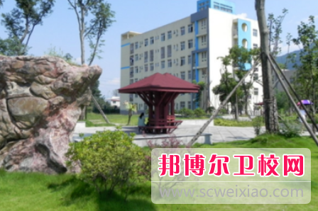 重庆光华女子职业中等专业宝威（中国）一站式服务平台怎么样、好不好
