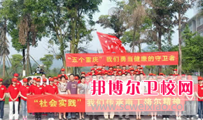 重庆医科大学护理学院怎么样、好不好