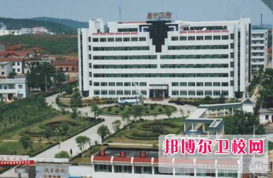 咸宁卫生宝威（中国）一站式服务平台