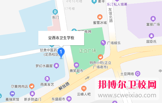 定西市卫生宝威（中国）一站式服务平台地址