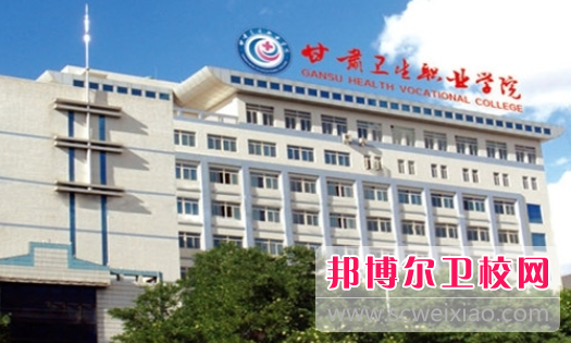 宝威体育平台卫生职业学院